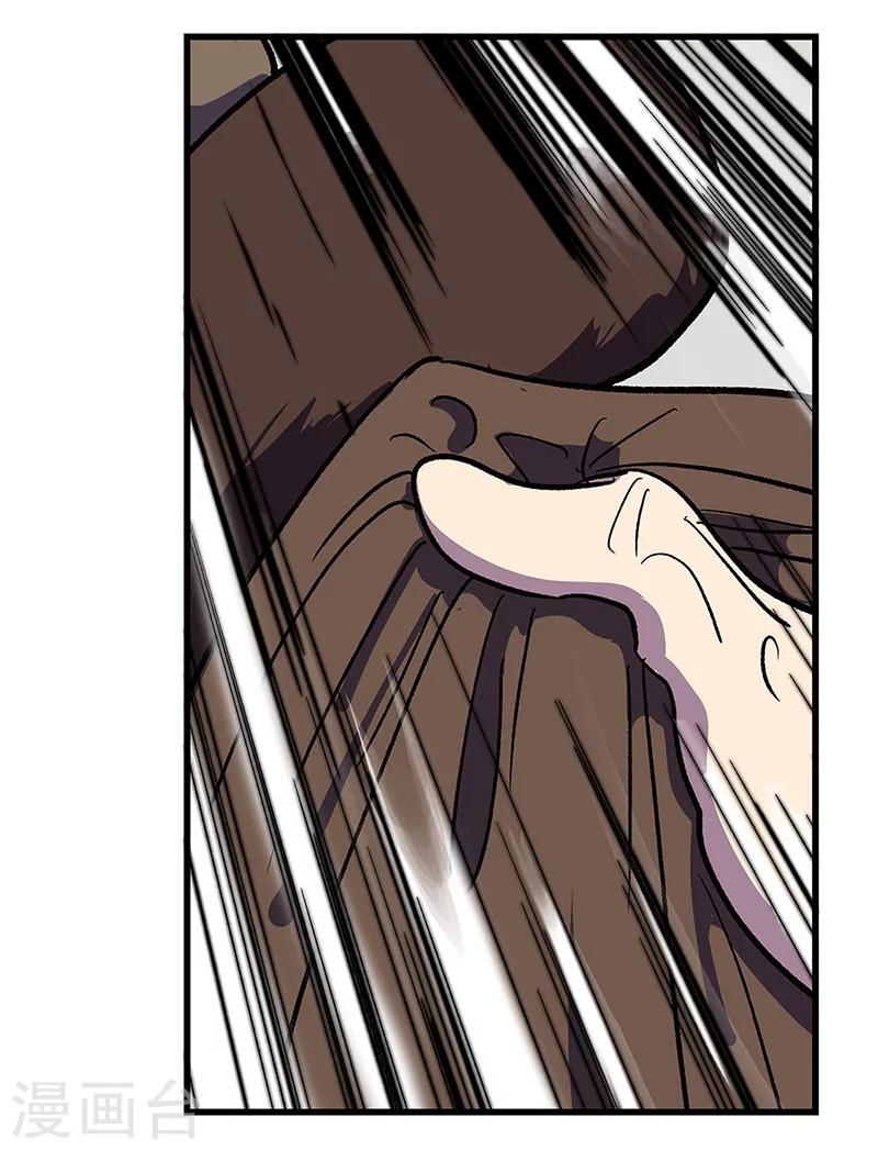 最终话 毒源惊现(1/2)-第32话