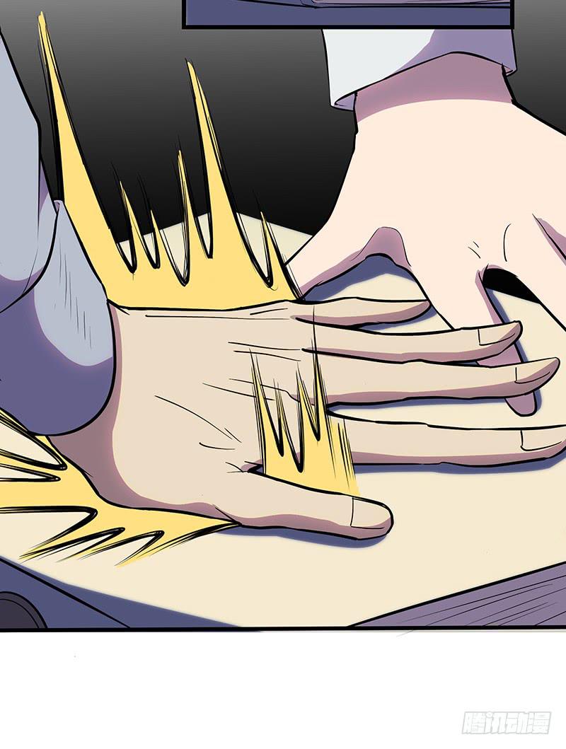 第5话 惊现兽足-第6话