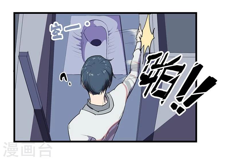 第5话 惊现兽足-第6话