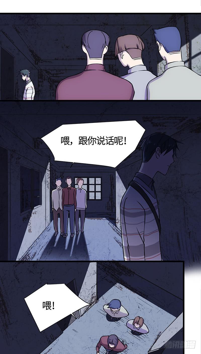 第5话 惊现兽足-第6话