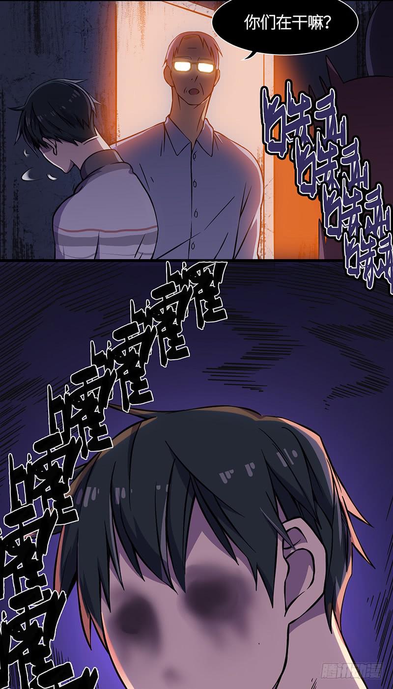 第5话 惊现兽足-第6话