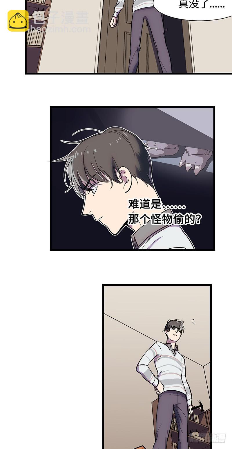 第9话 只如初见-第10话