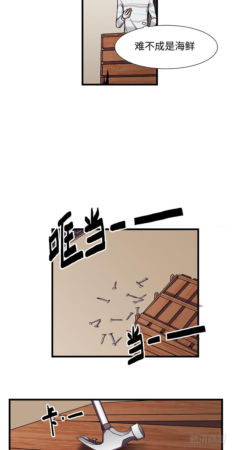 第9话 只如初见-第10话