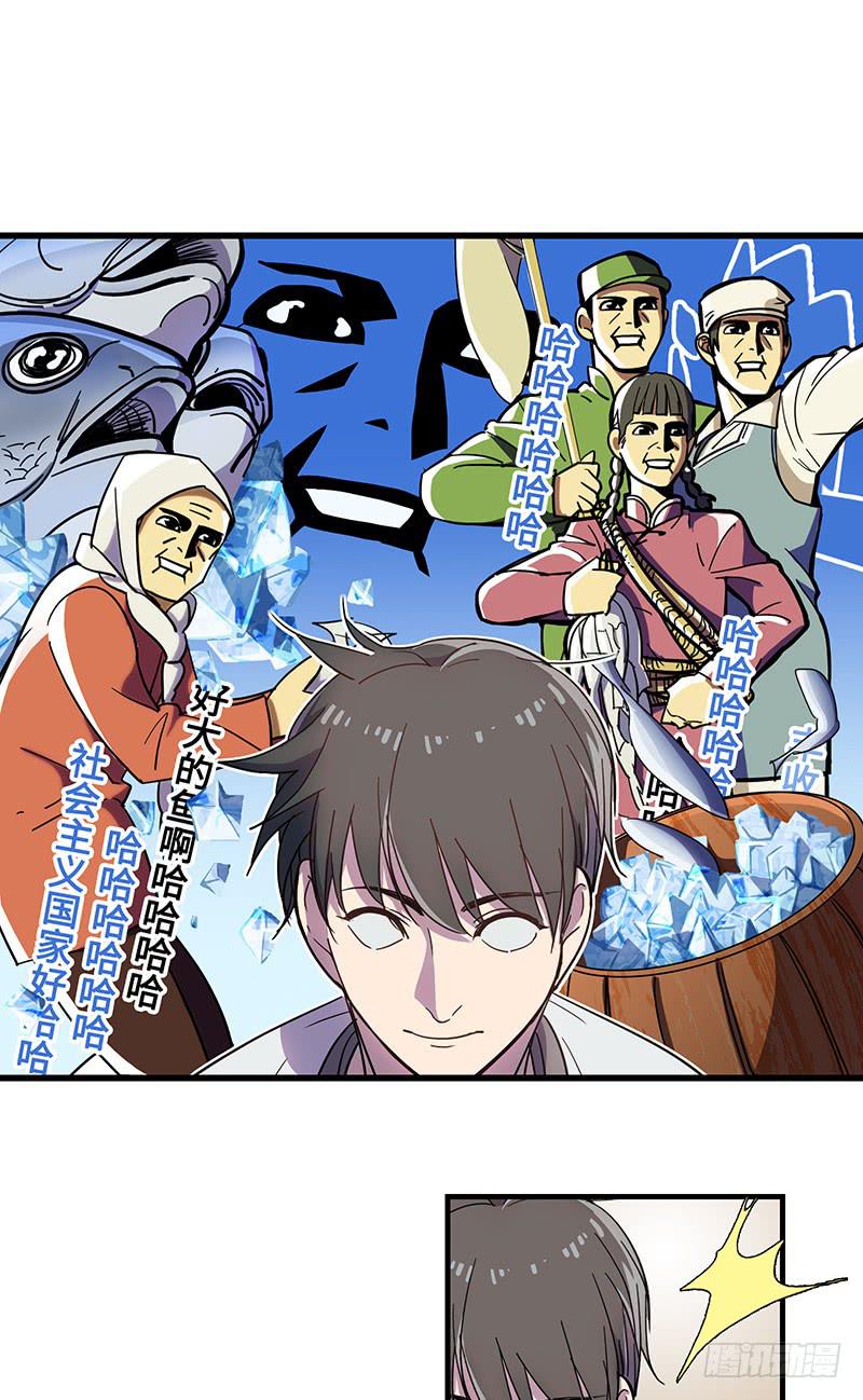 第9话 只如初见-第10话