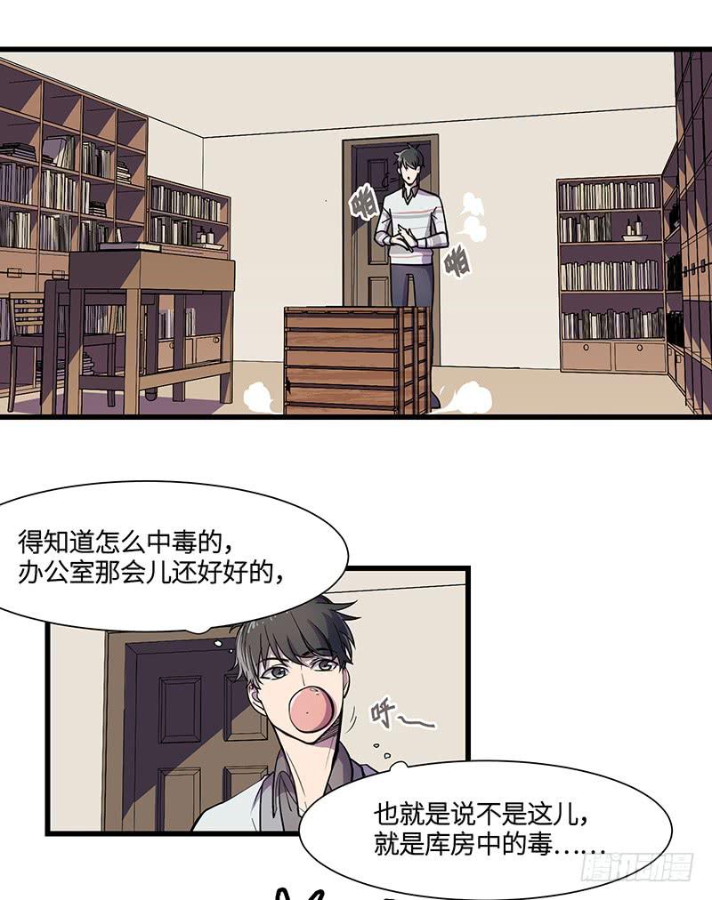 第9话 只如初见-第10话