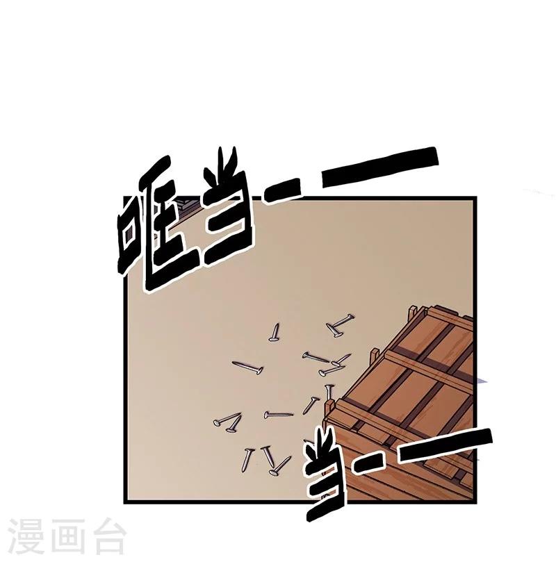 第9话 只如初见-第10话