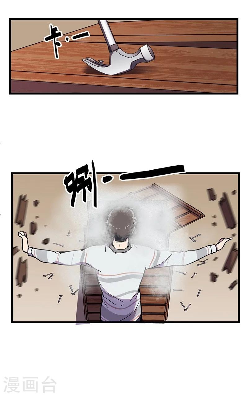 第9话 只如初见-第10话