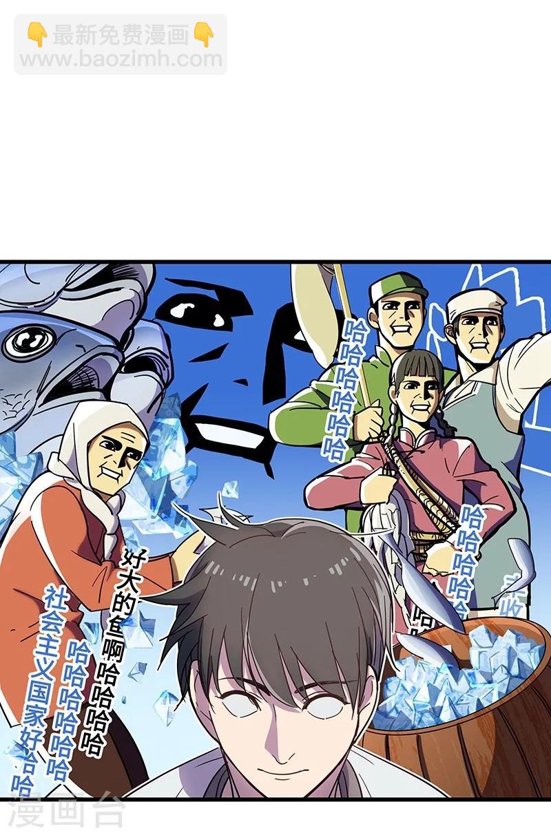 第9话 只如初见-第10话