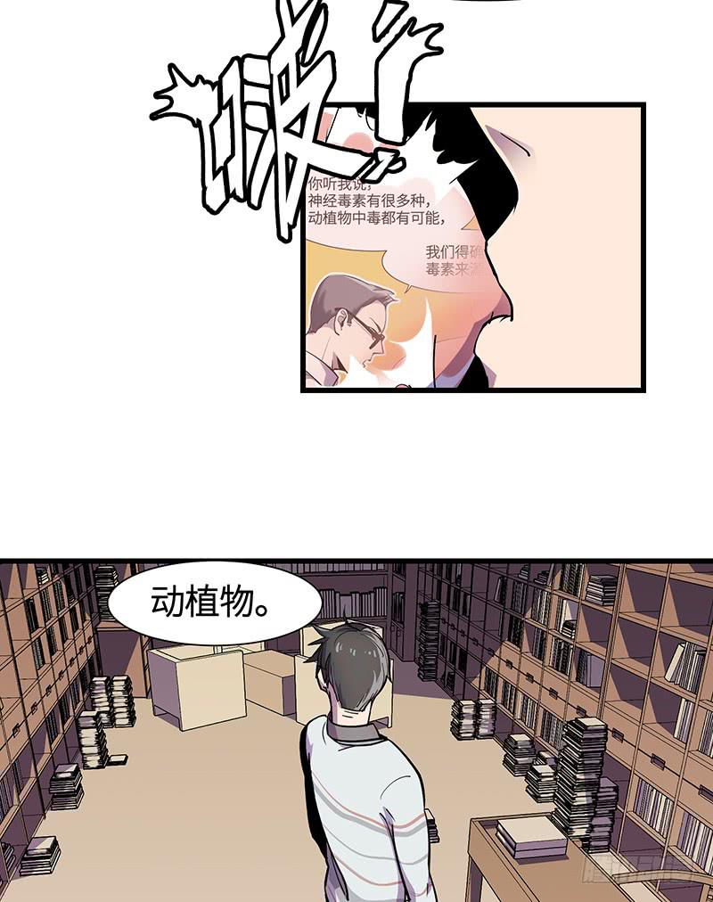 第9话 只如初见-第10话