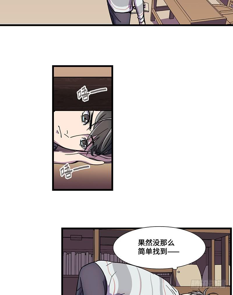 第9话 只如初见-第10话