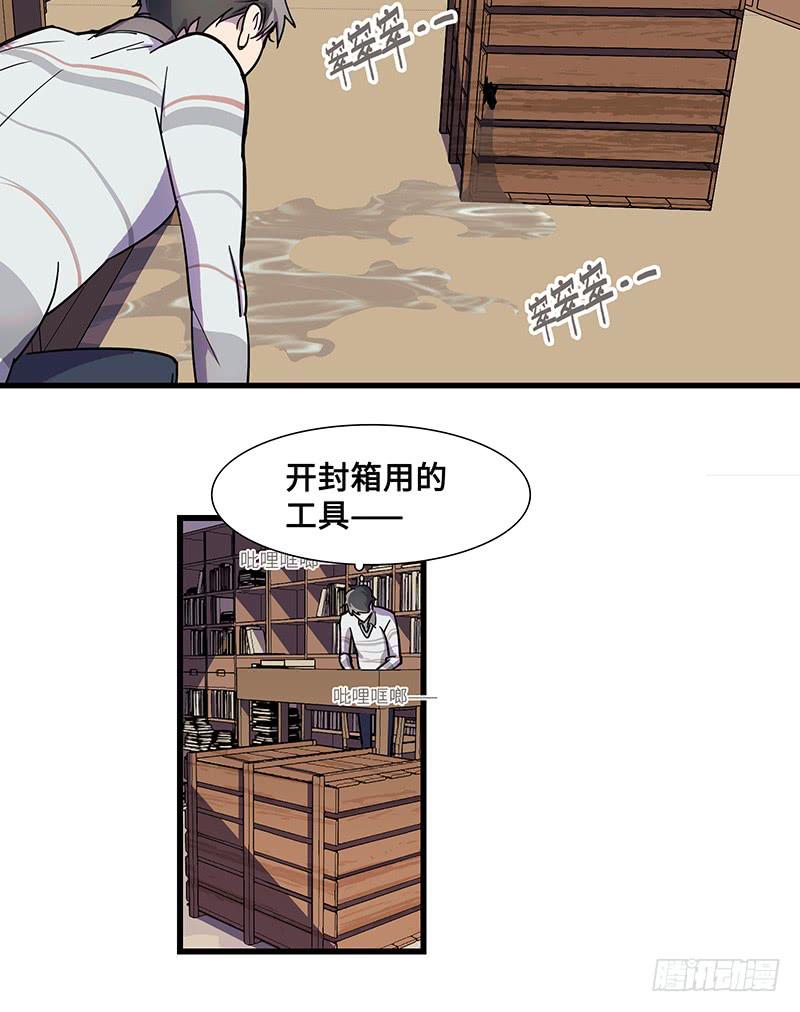 第9话 只如初见-第10话