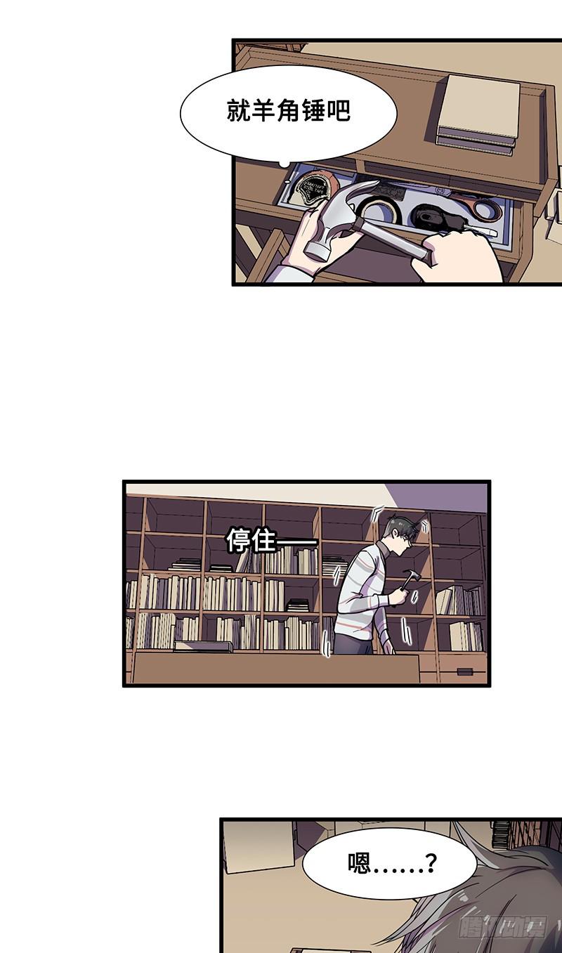 第9话 只如初见-第10话