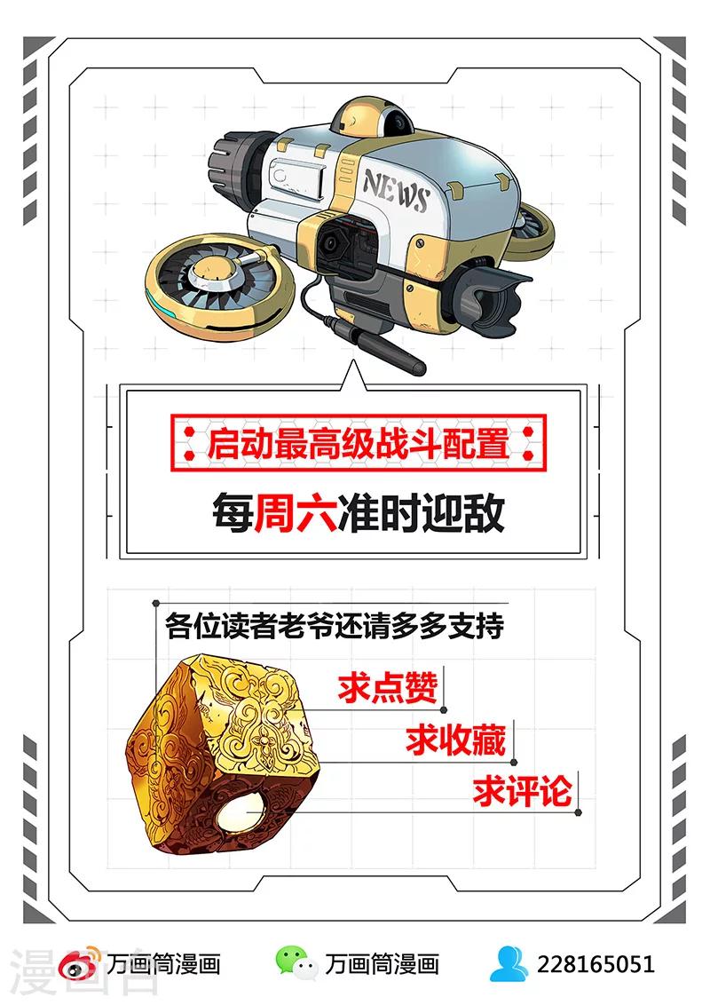 第13话 白开心-第14话