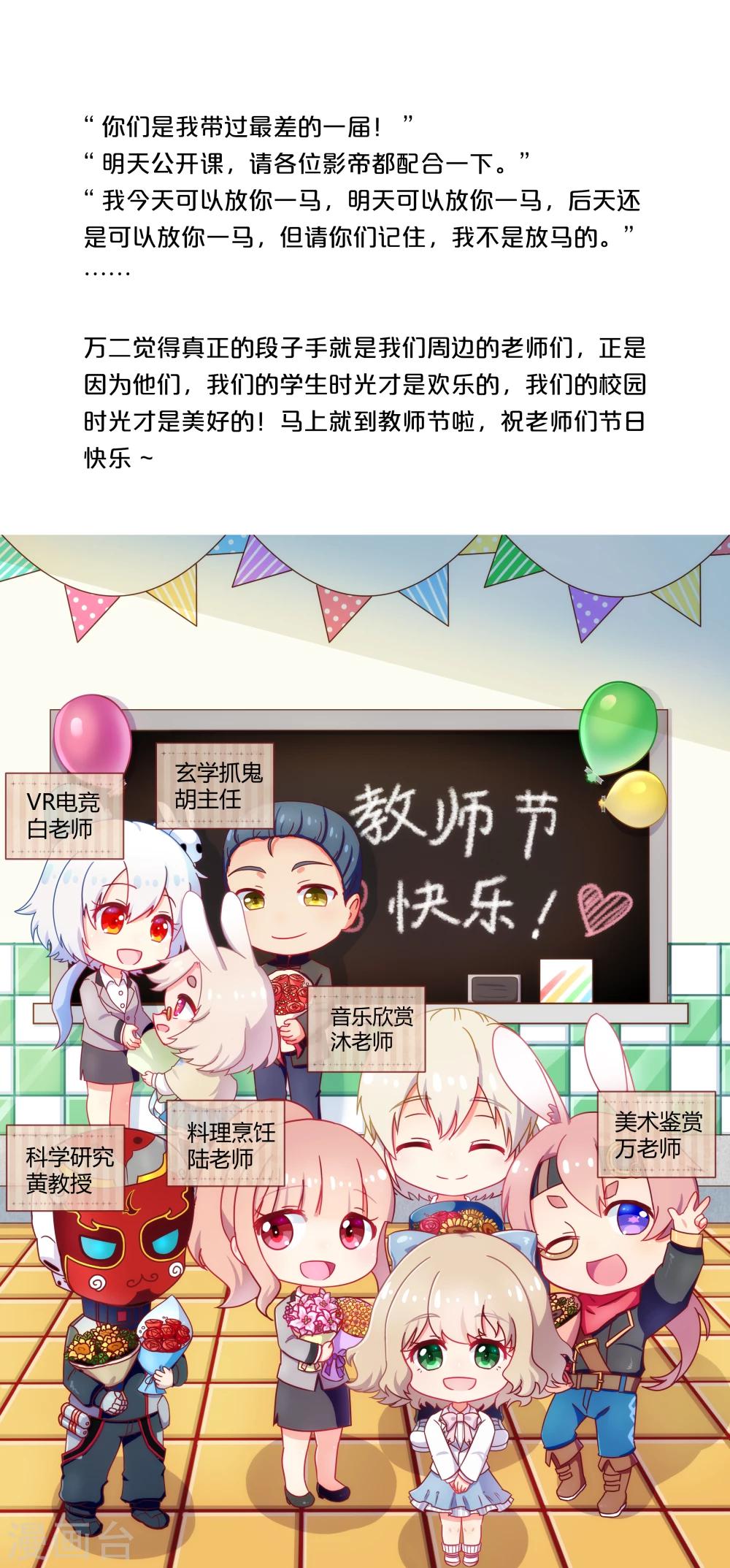 第13话 白开心-第14话