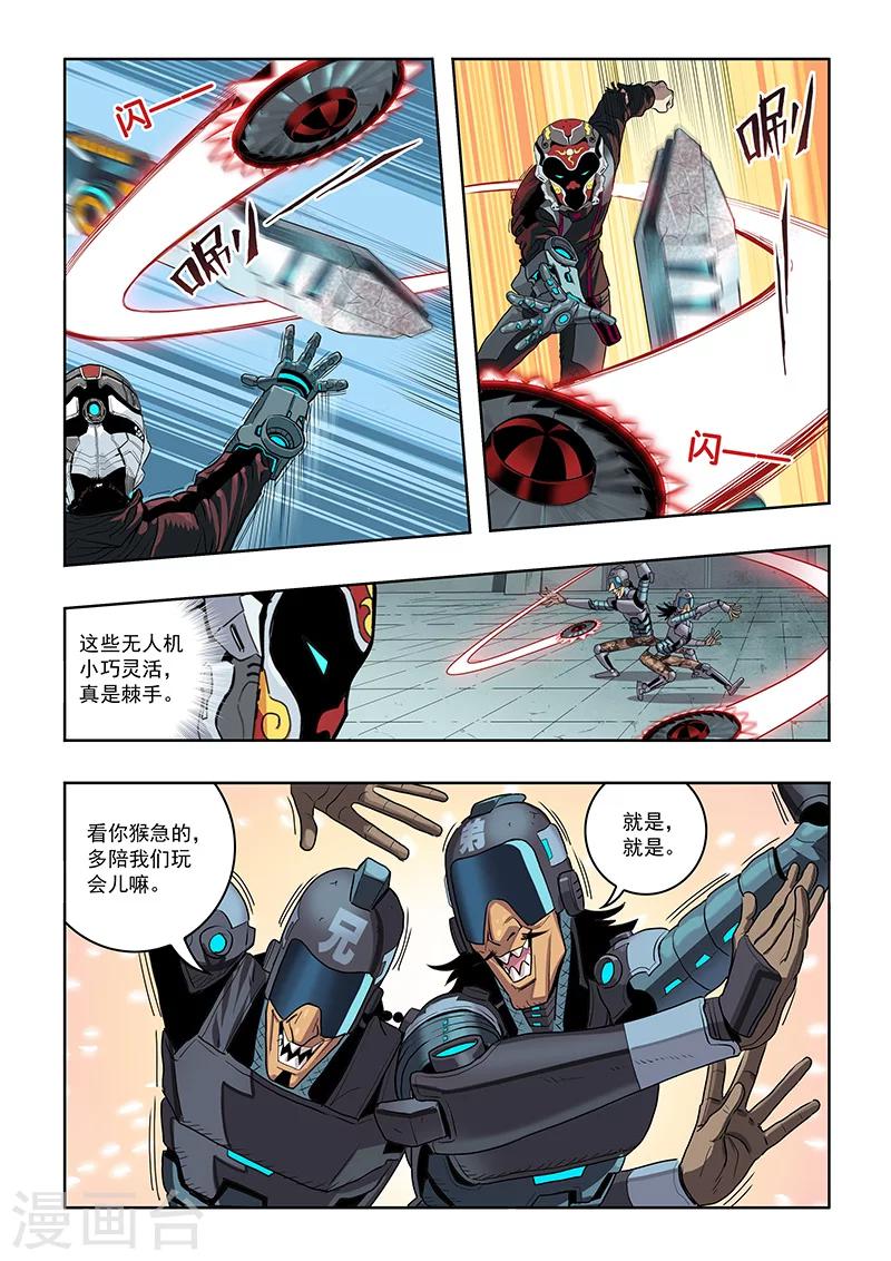 第19话 仪式结束-第20话