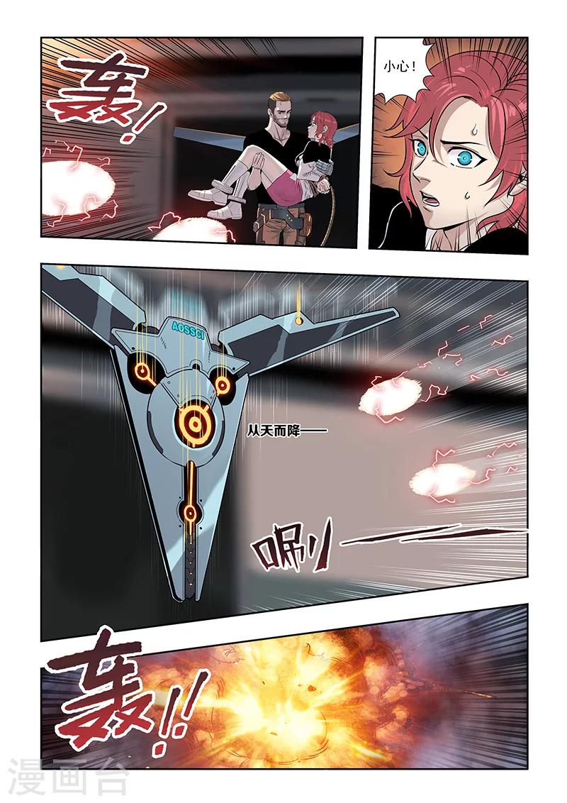 第22话 英雄救美-第24话