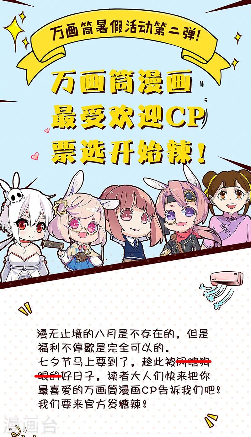 第10话 证据-第10话