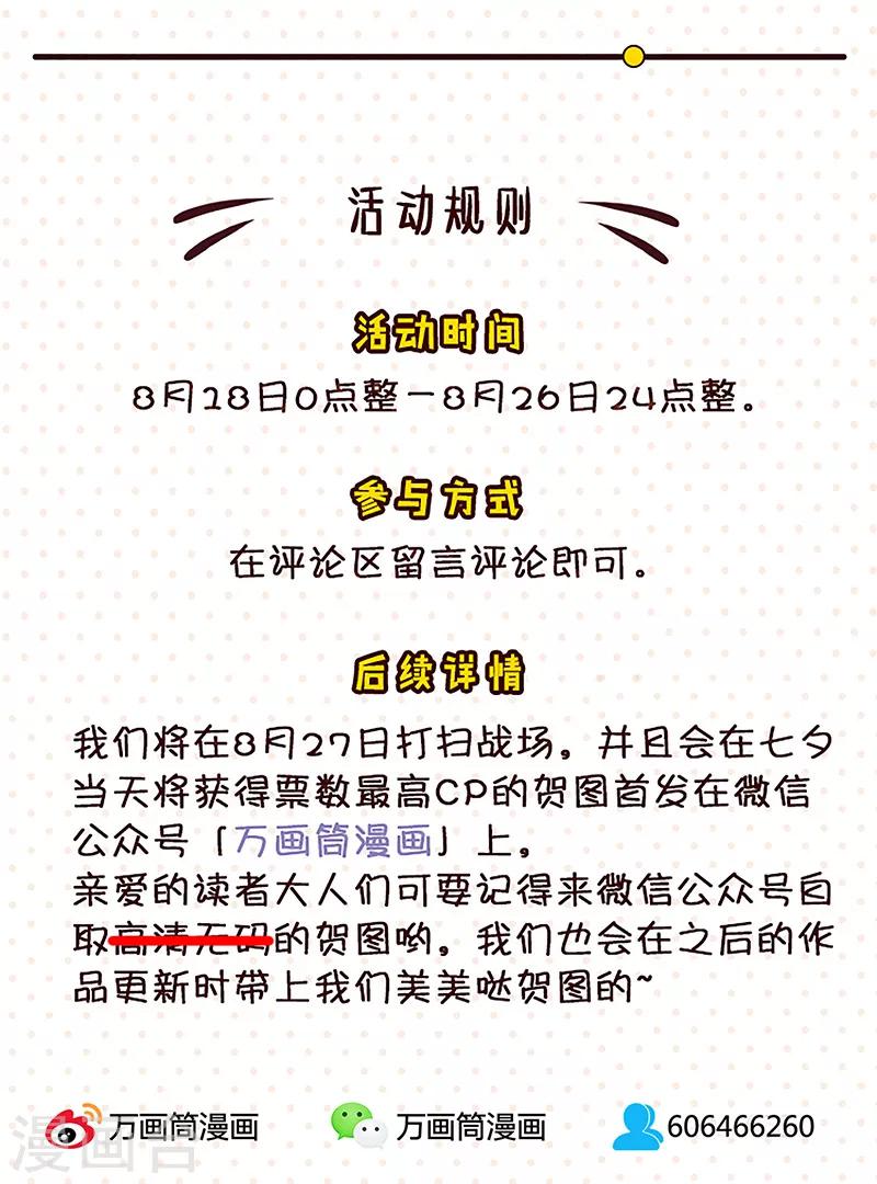 第10话 证据-第10话