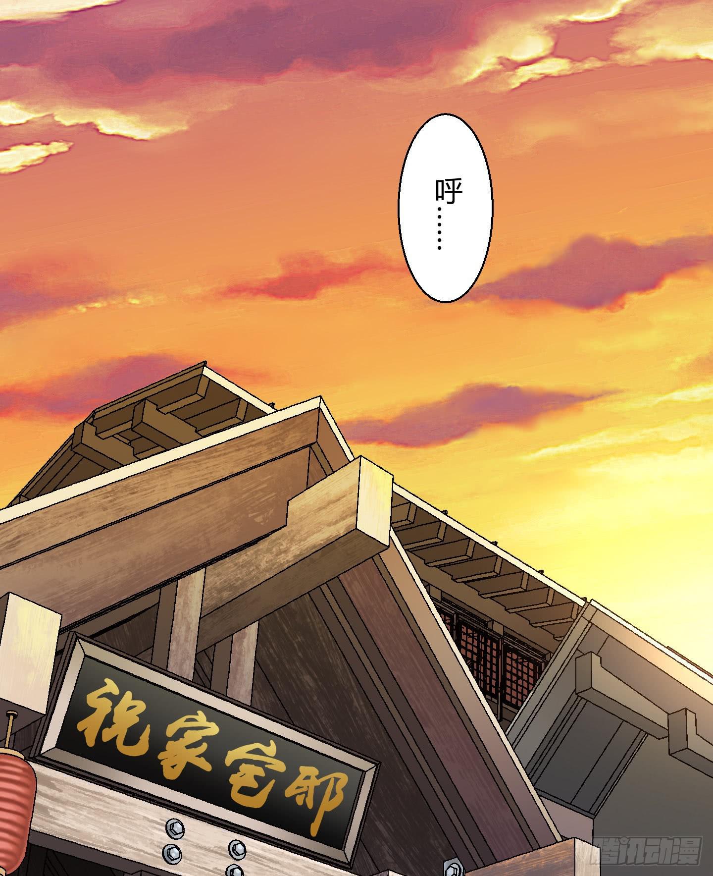 暴躁的小幽魂(1/2)-第2话