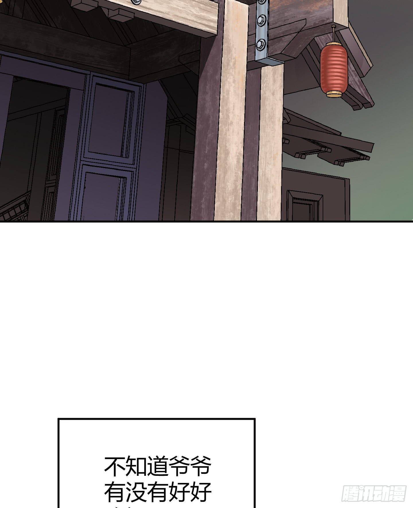 暴躁的小幽魂(1/2)-第2话