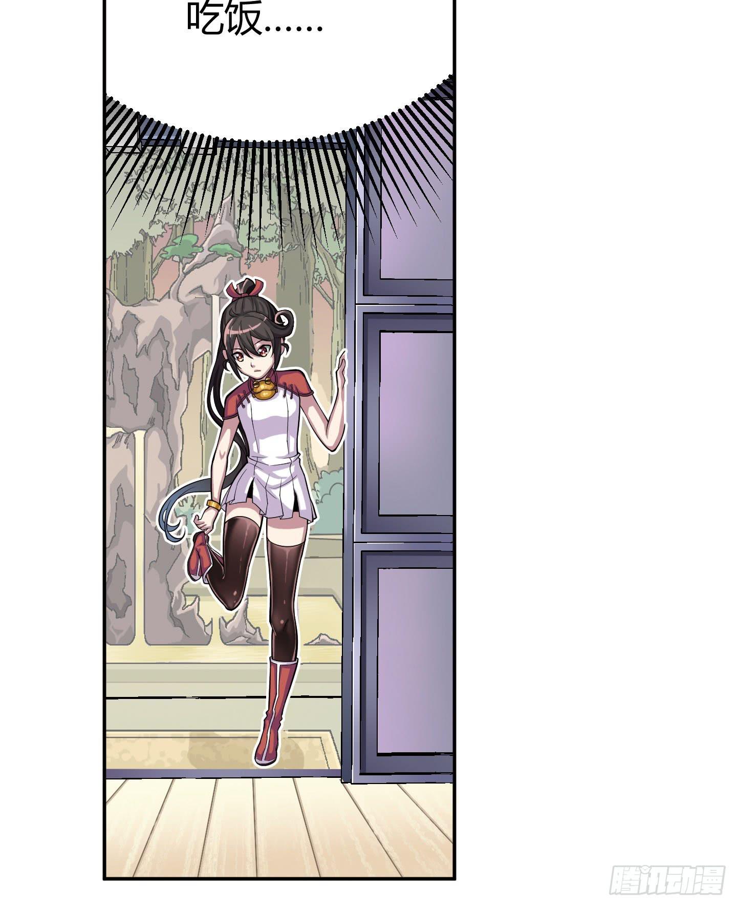 暴躁的小幽魂(1/2)-第2话