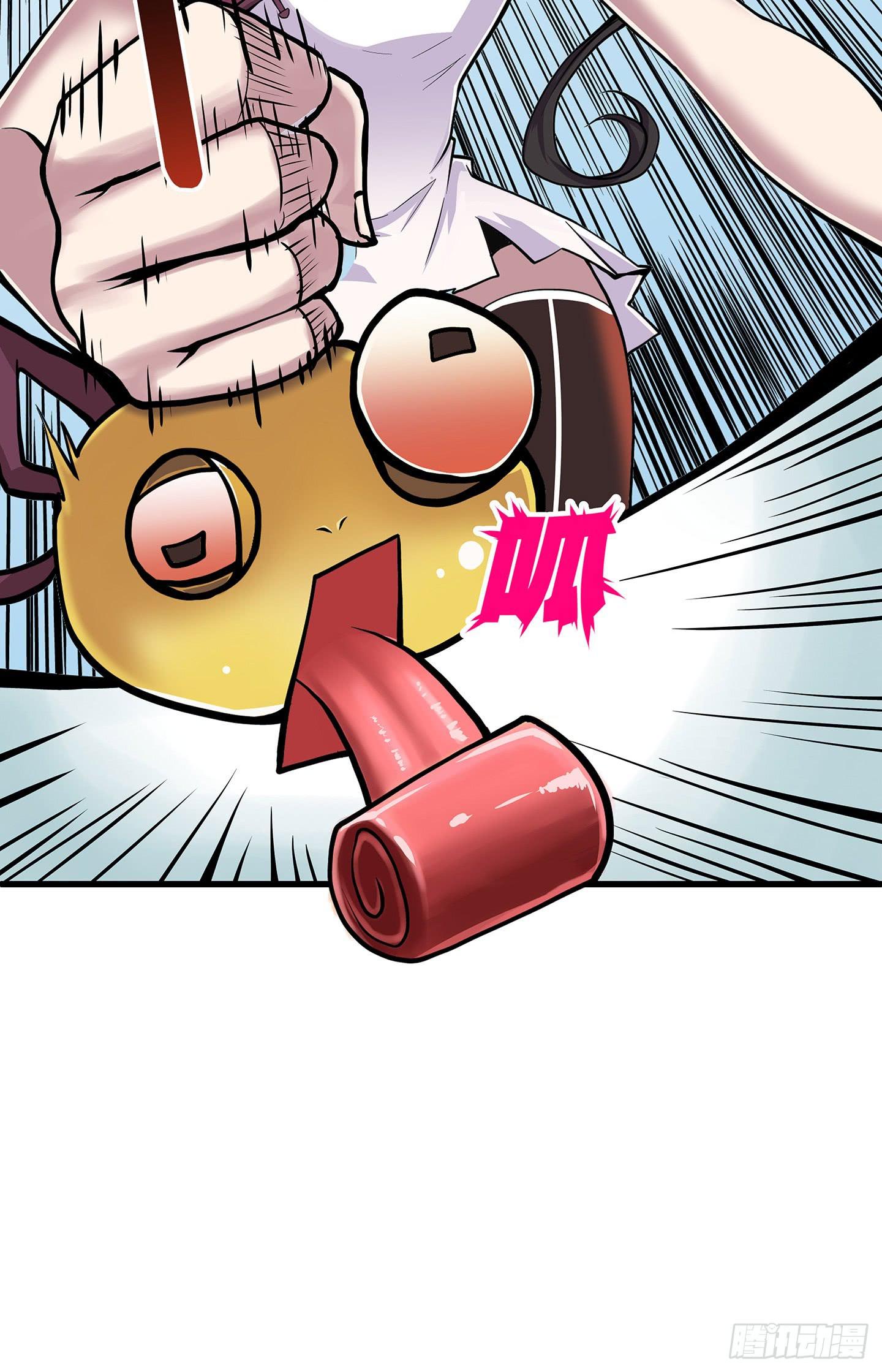 暴躁的小幽魂(1/2)-第2话