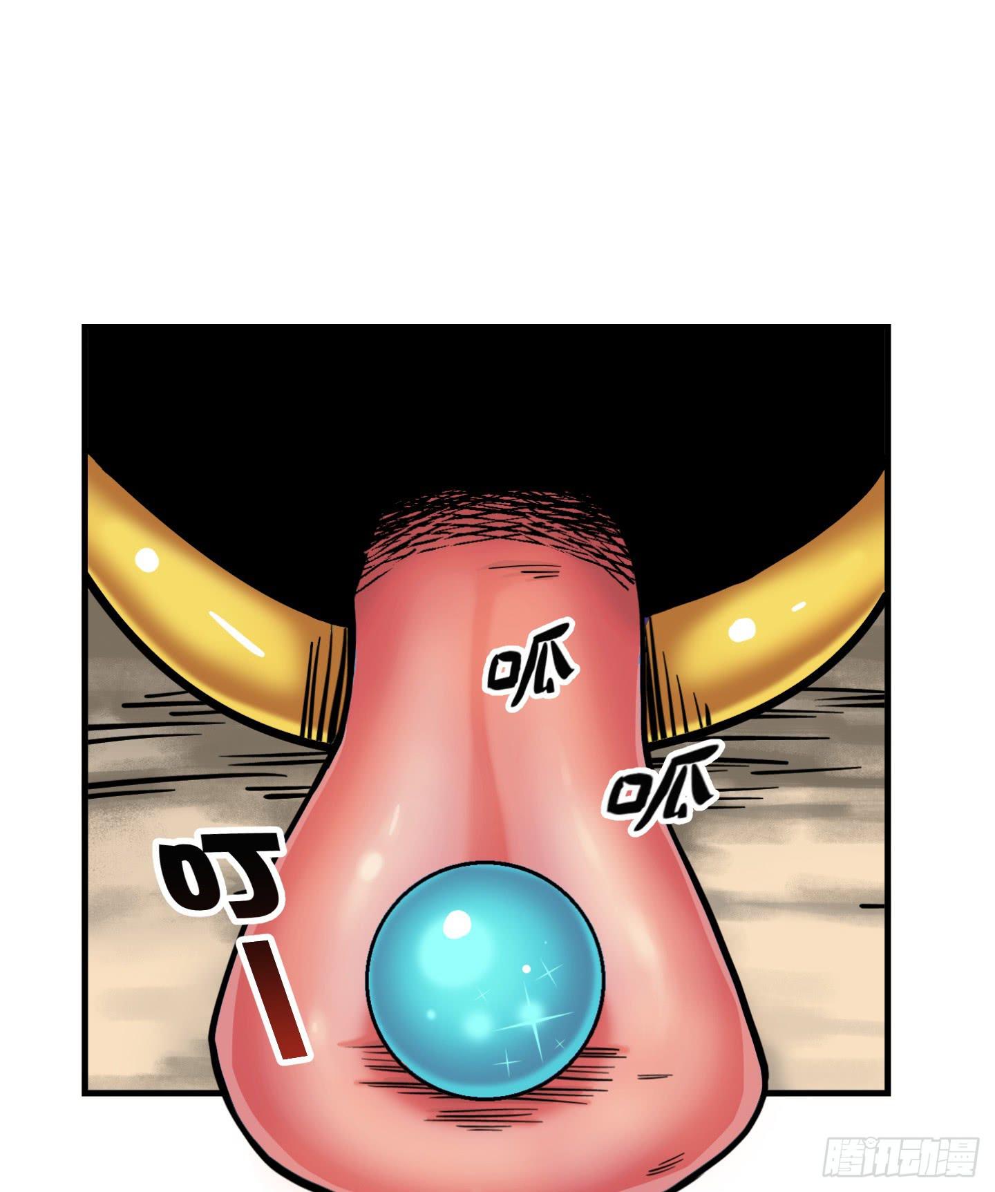 暴躁的小幽魂(1/2)-第2话