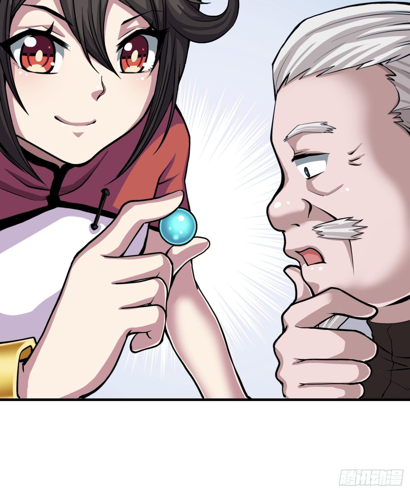 暴躁的小幽魂(1/2)-第2话