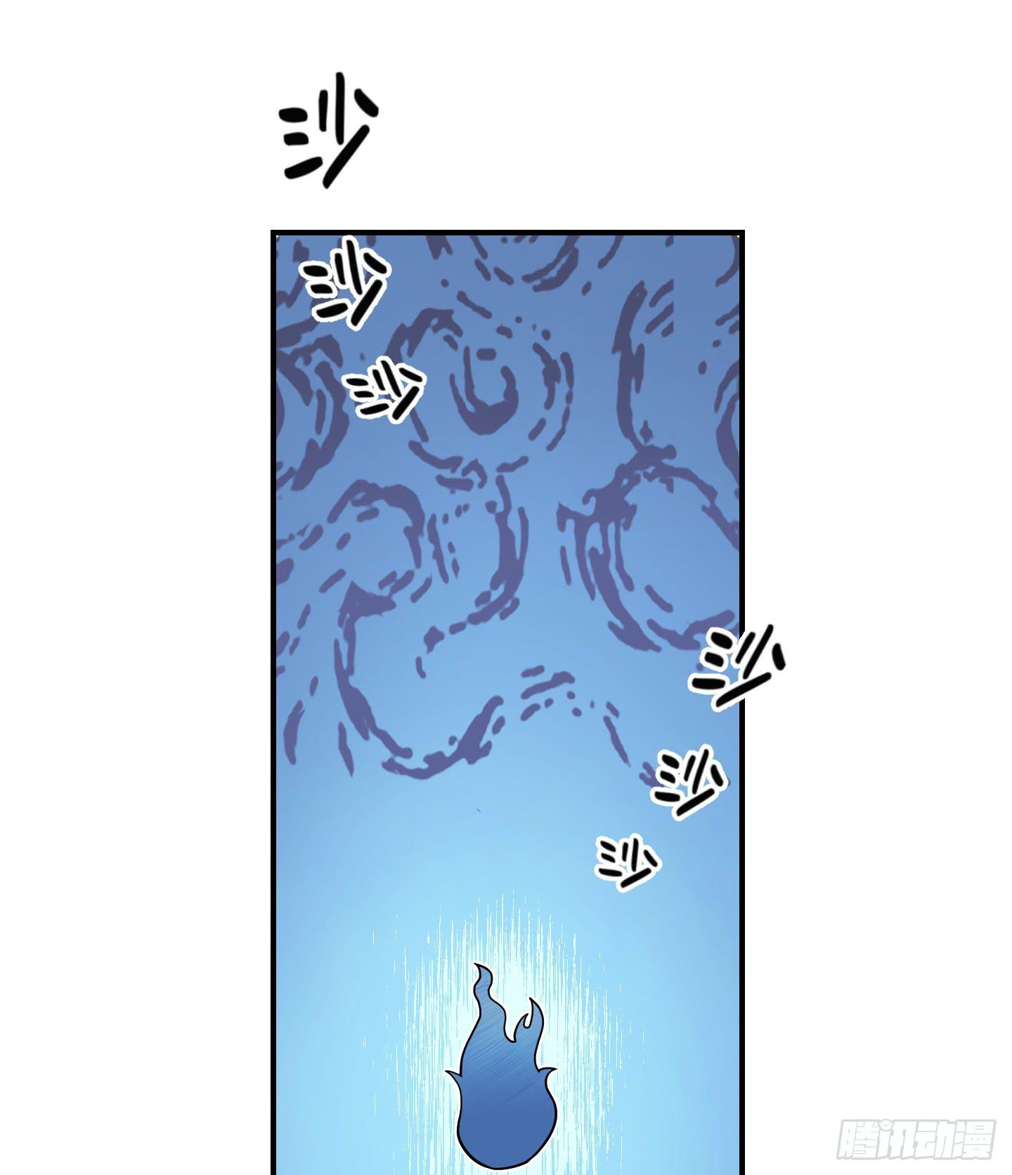 暴躁的小幽魂(1/2)-第2话