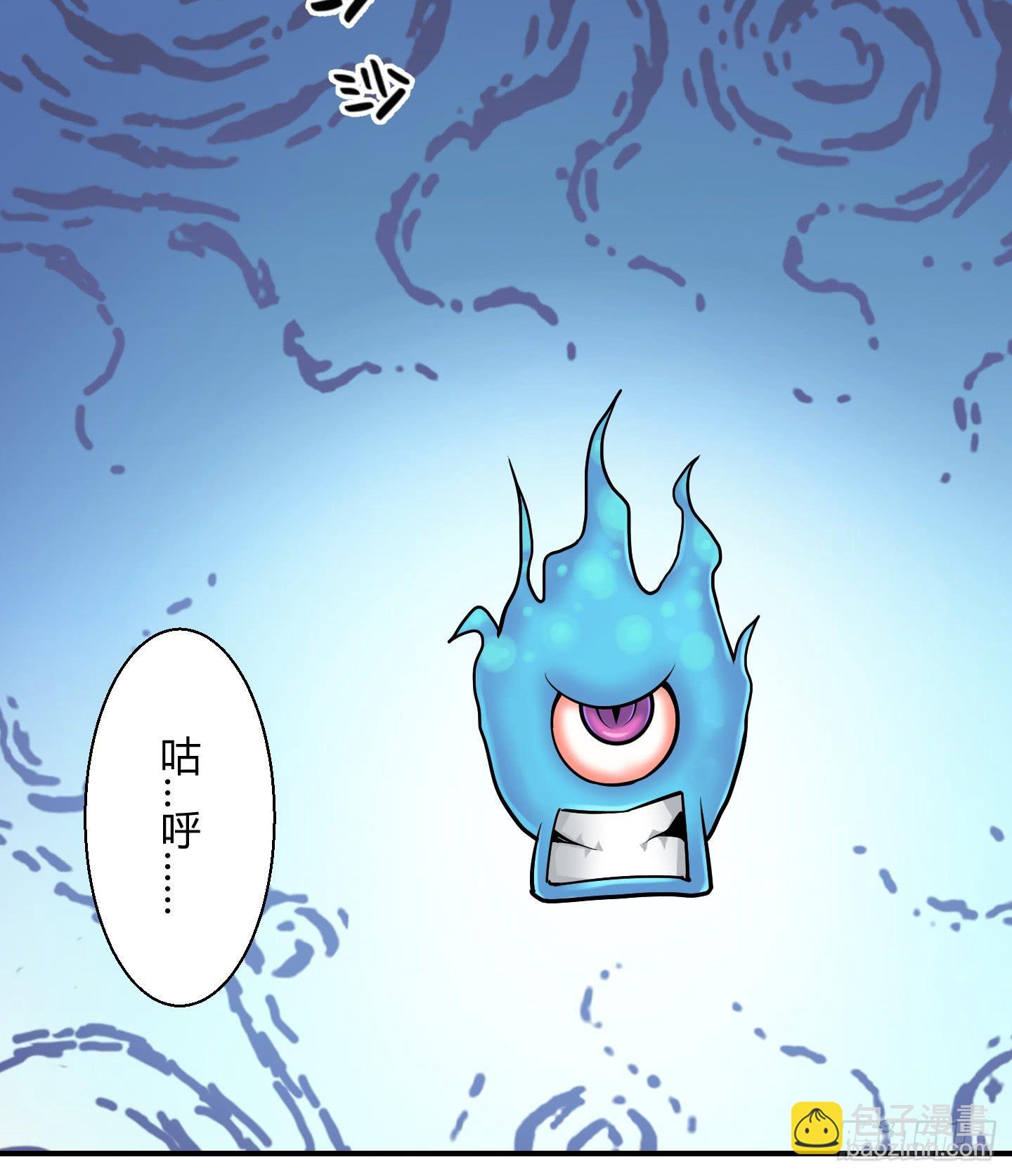 暴躁的小幽魂(1/2)-第2话