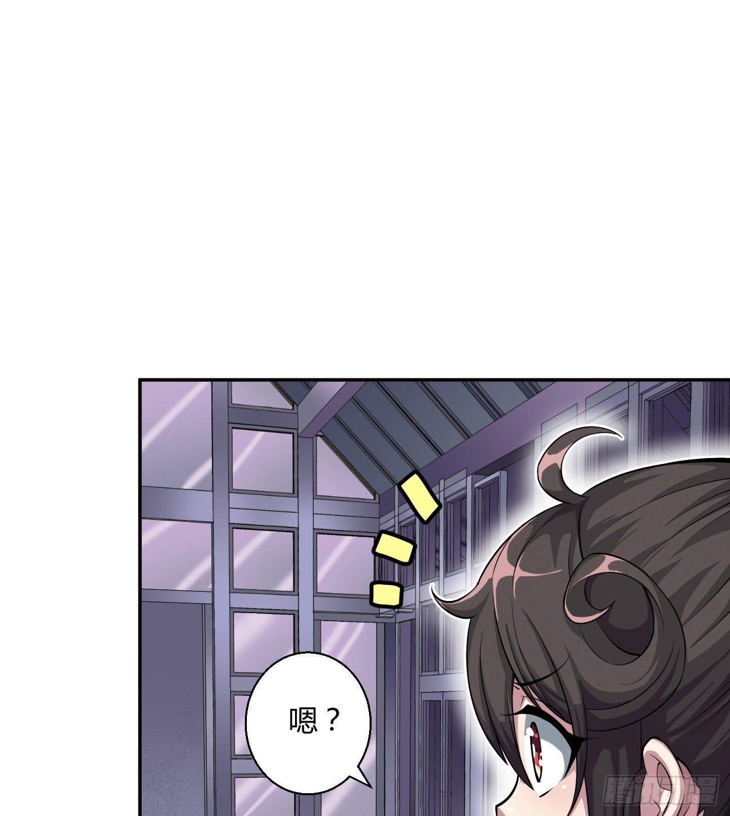 暴躁的小幽魂(1/2)-第2话