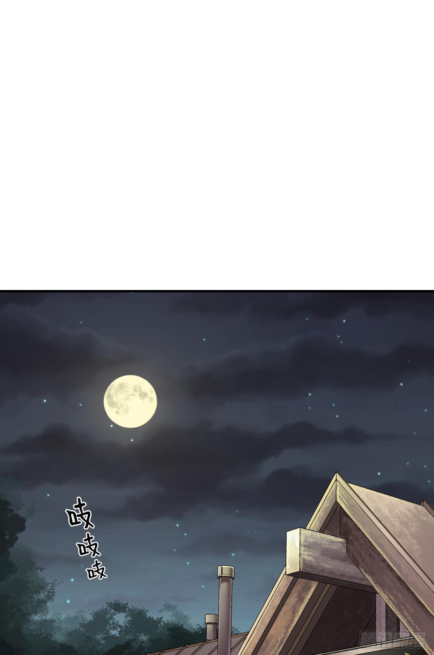 暴躁的小幽魂(1/2)-第2话