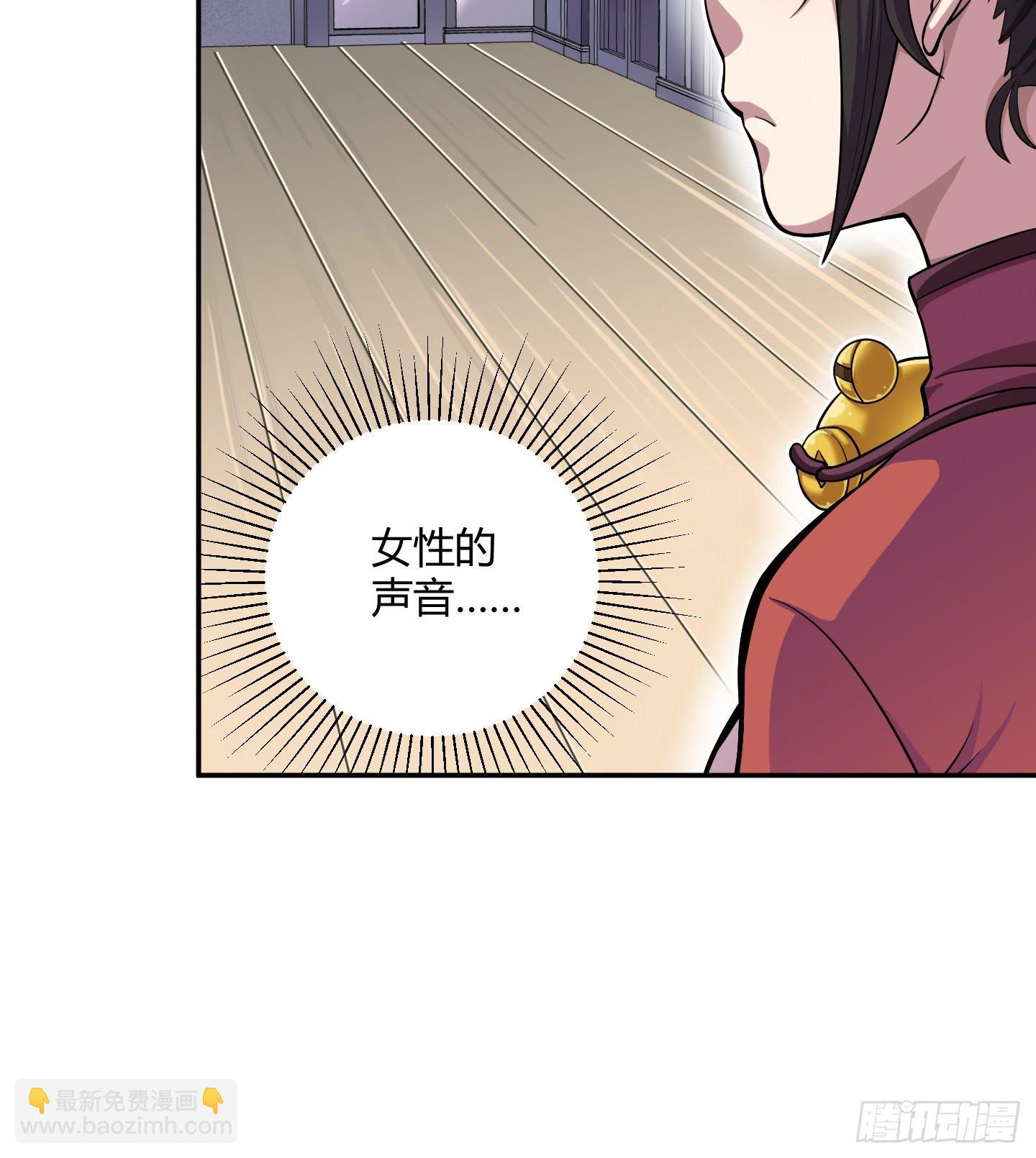 暴躁的小幽魂(1/2)-第2话