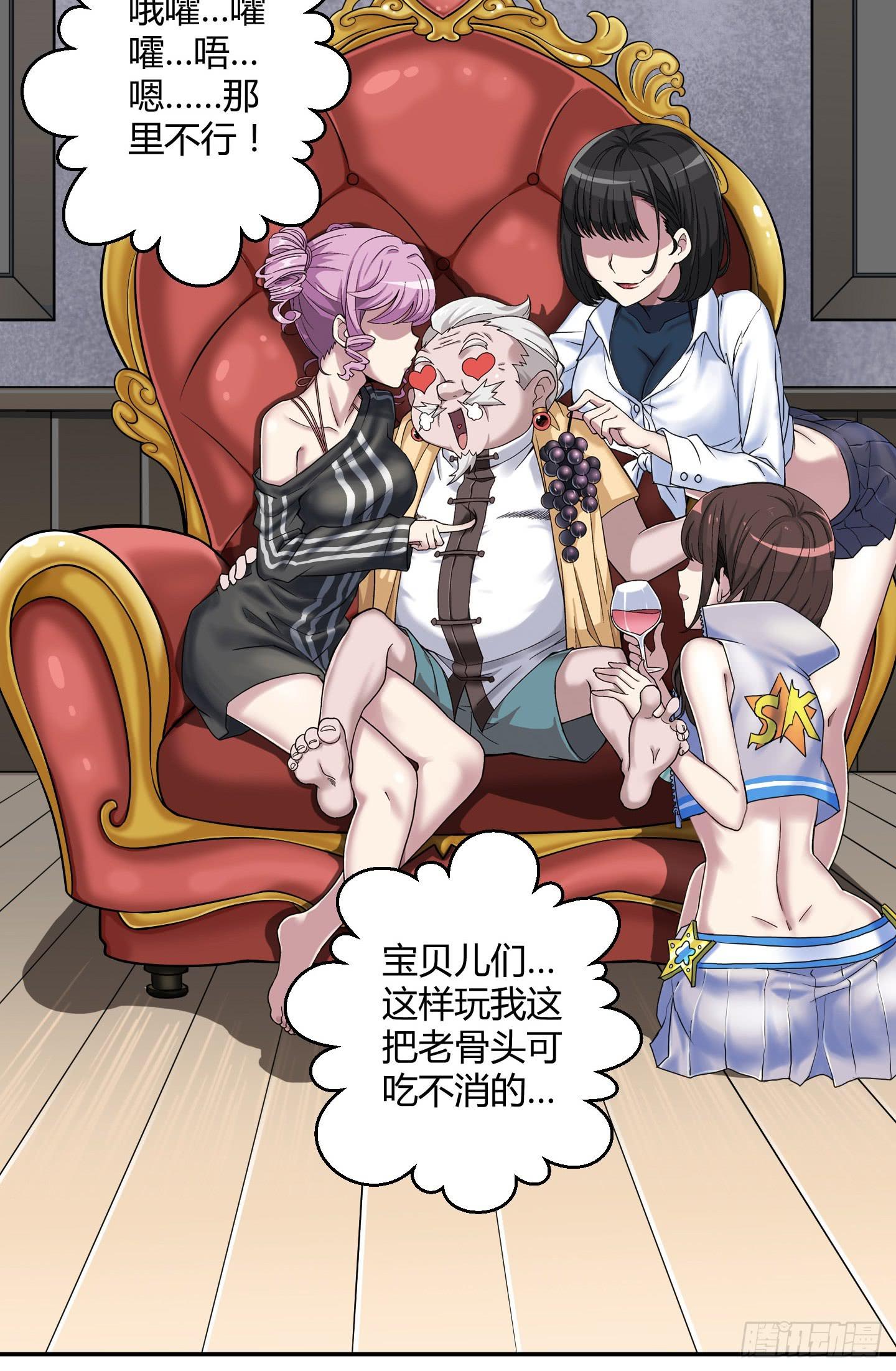 暴躁的小幽魂(1/2)-第2话