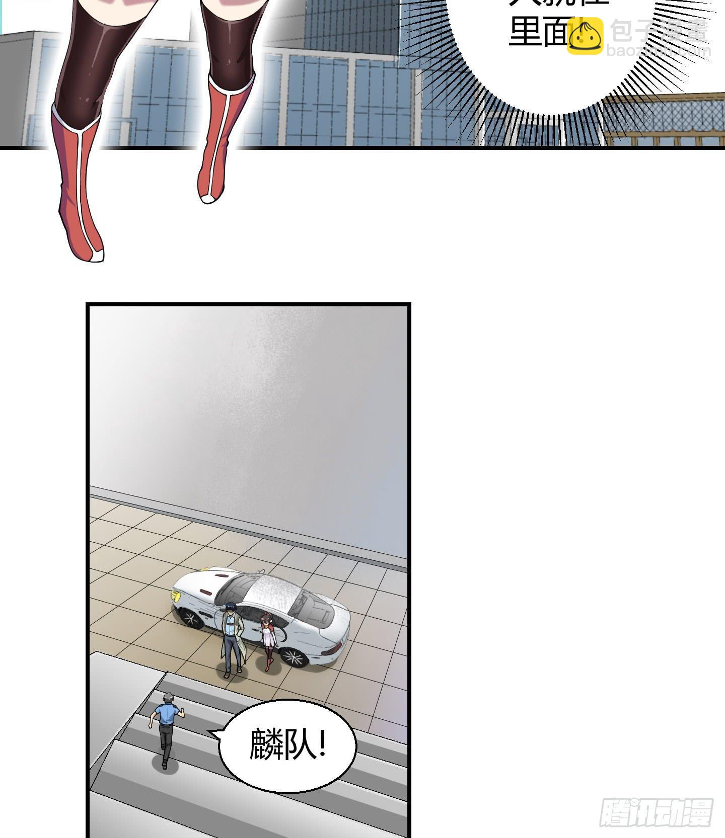 这个色老头一定会耽误事！-第12话