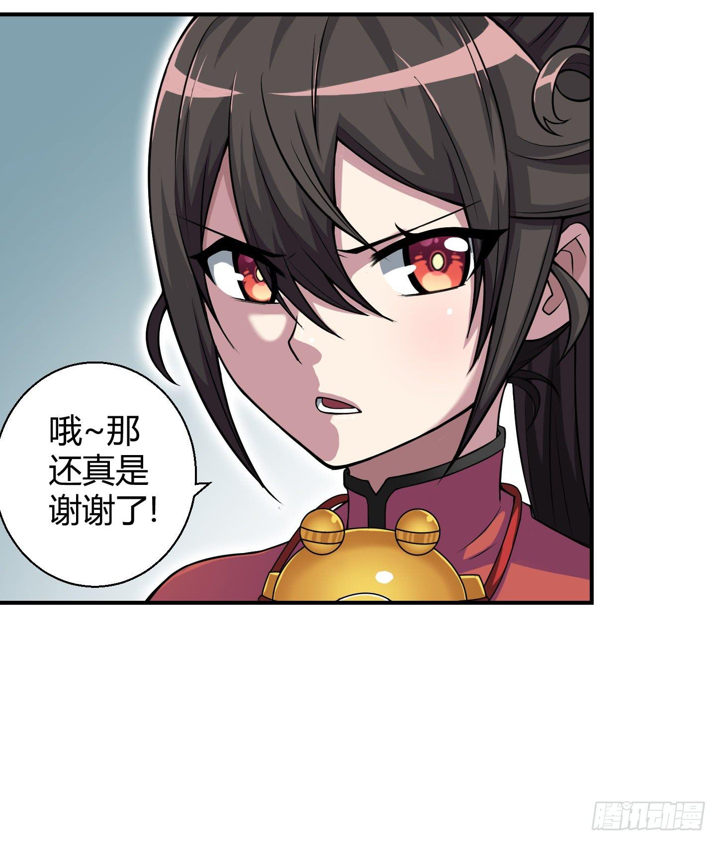 这个色老头一定会耽误事！-第12话