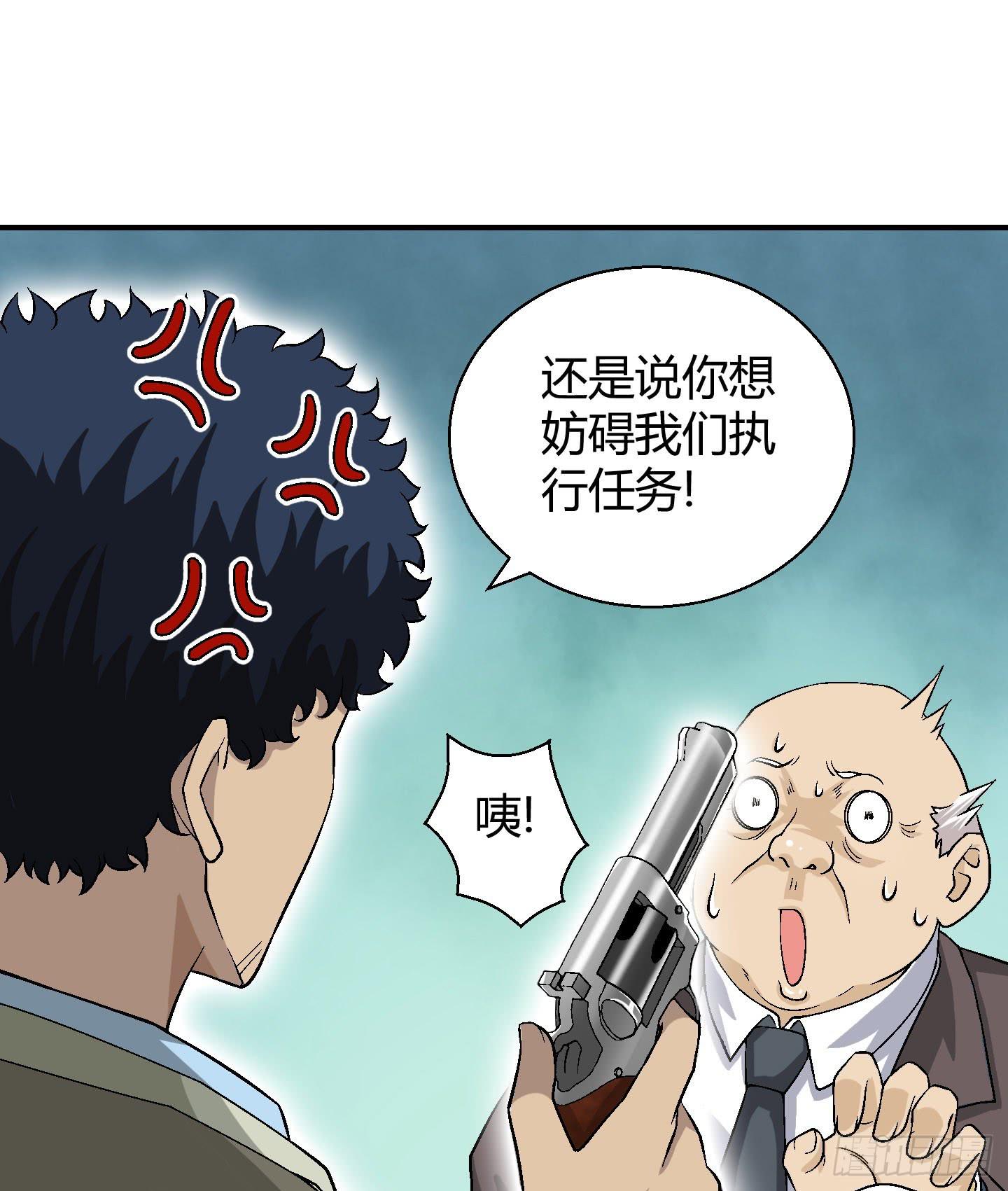 这个色老头一定会耽误事！-第12话