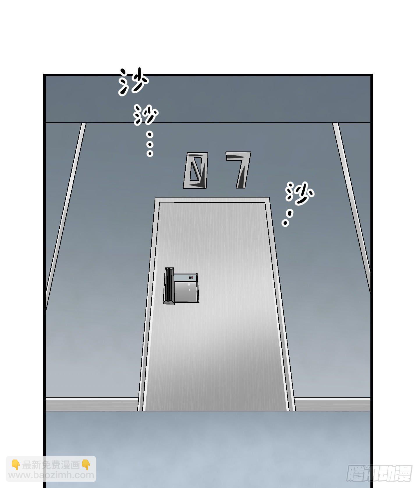 这个色老头一定会耽误事！-第12话