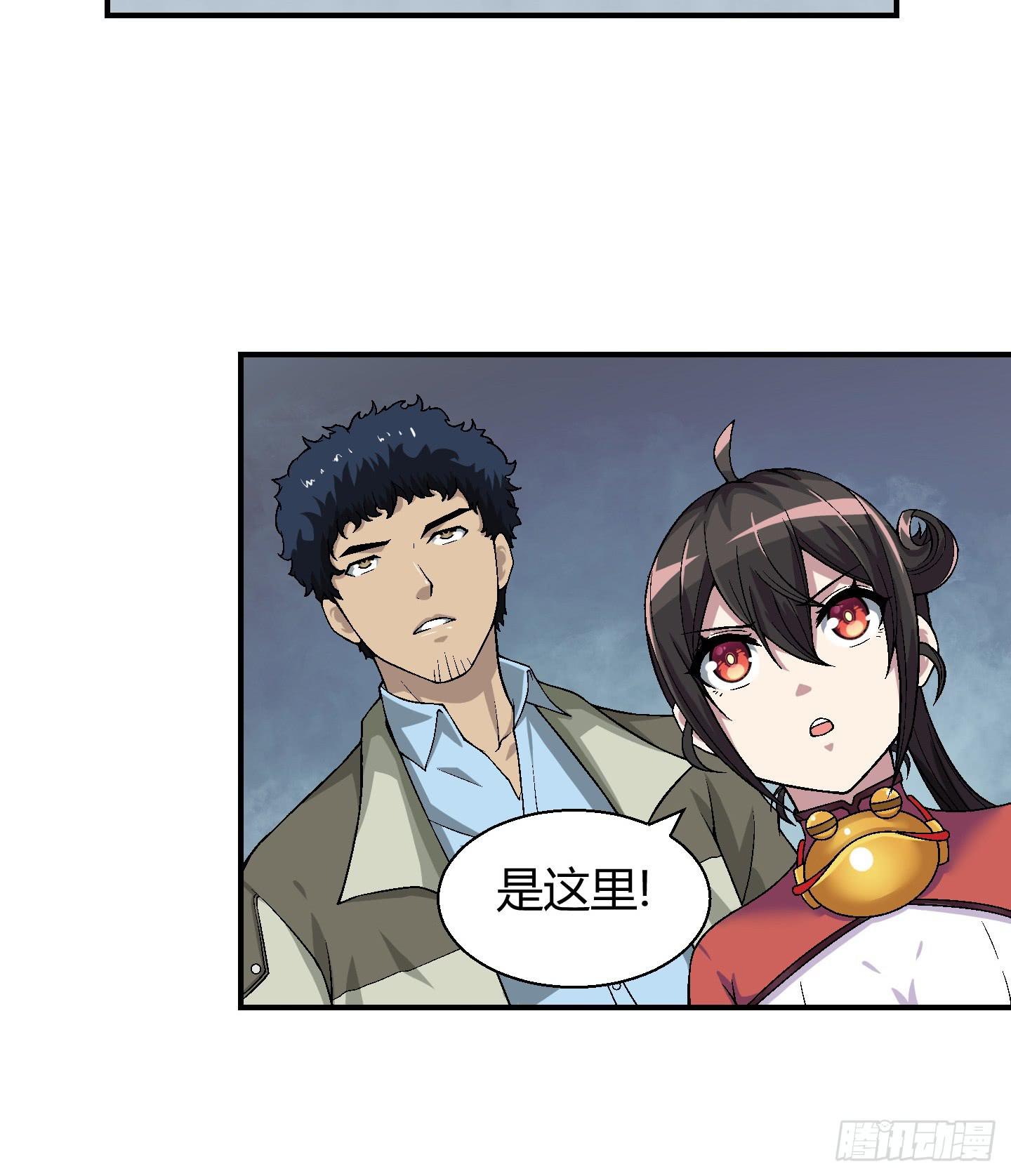 这个色老头一定会耽误事！-第12话