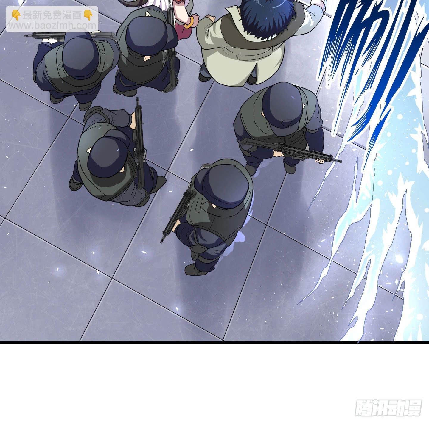 让我来保护你！-第14话