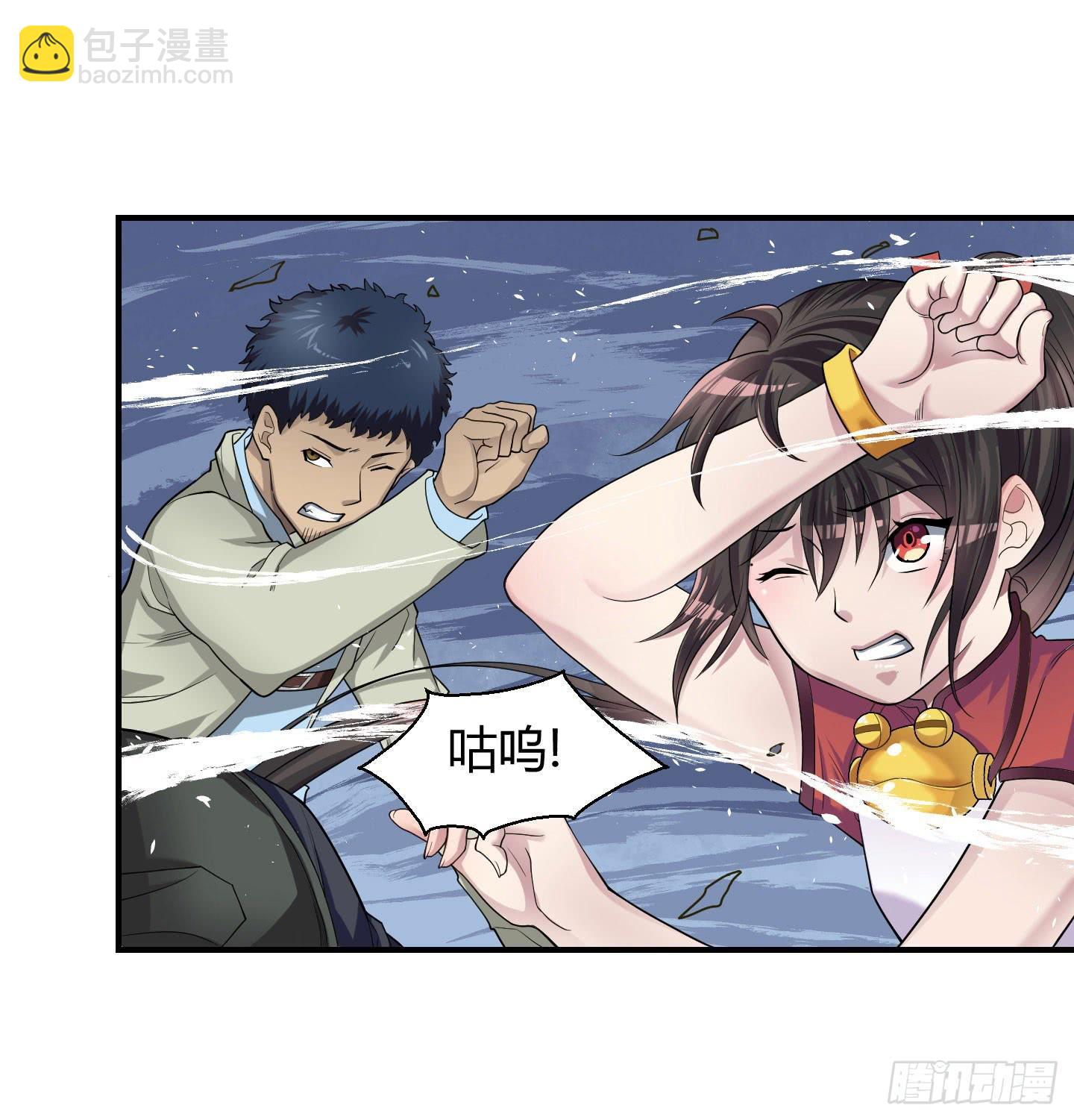 让我来保护你！-第14话