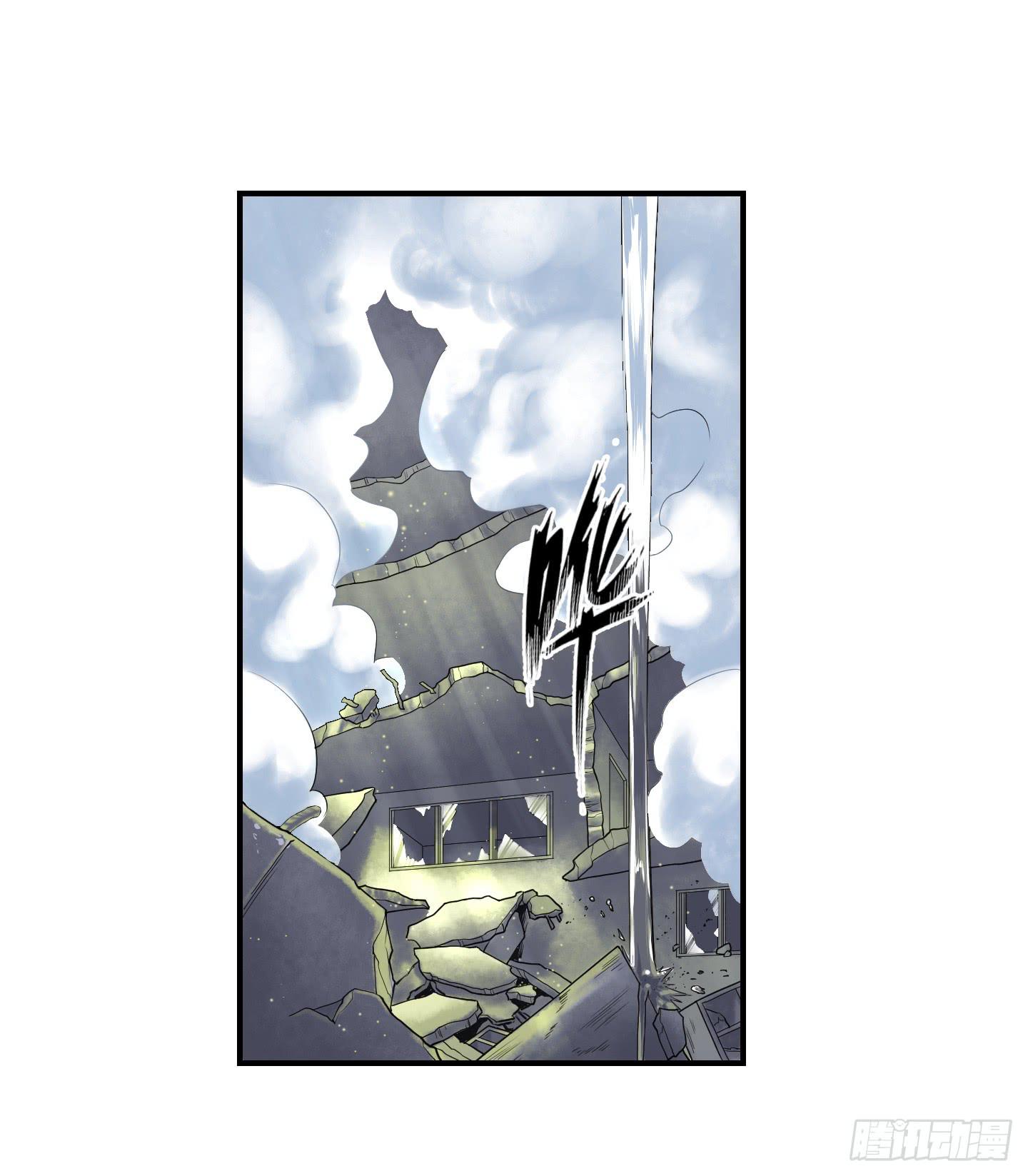 让我来保护你！-第14话