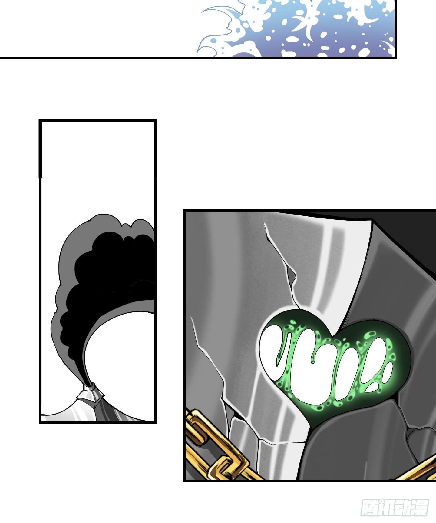 让我来保护你！-第14话