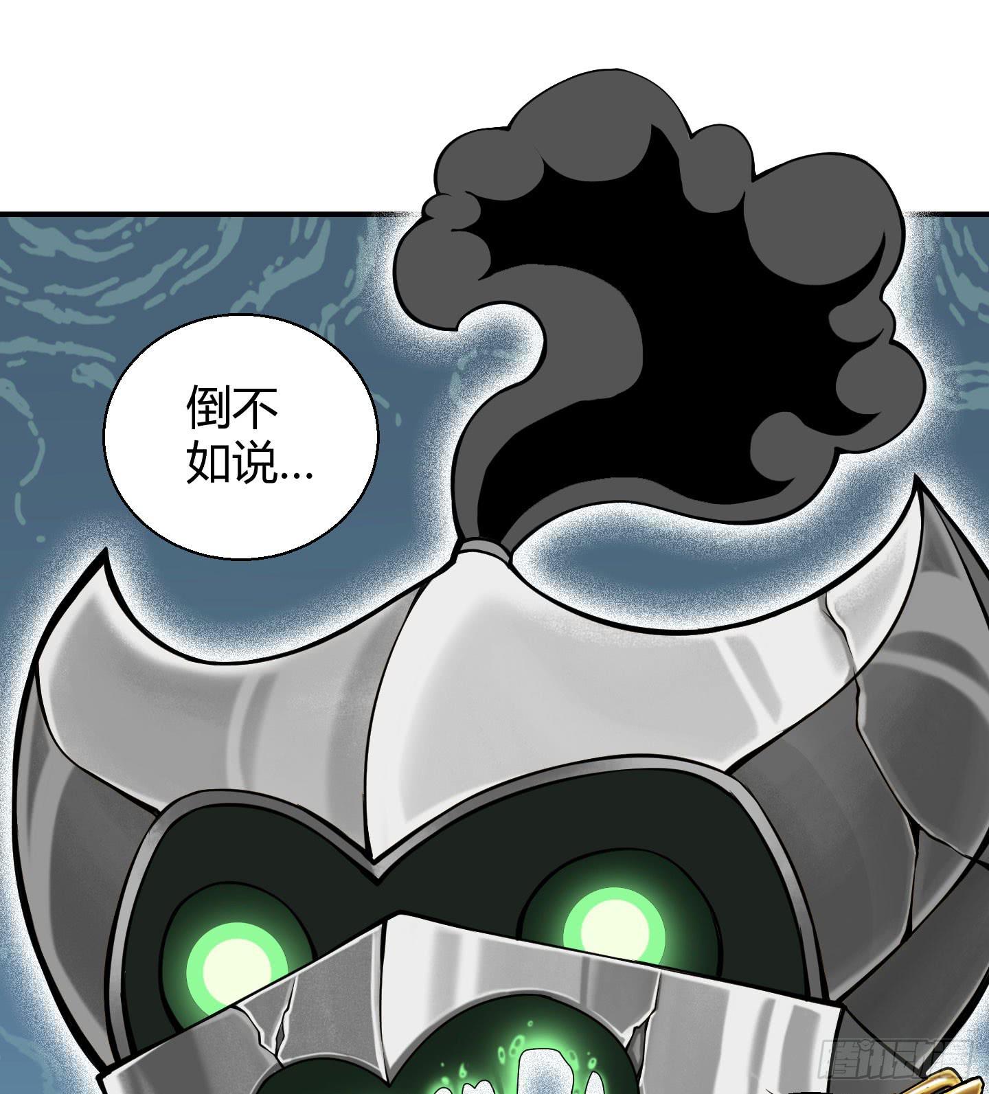 让我来保护你！-第14话