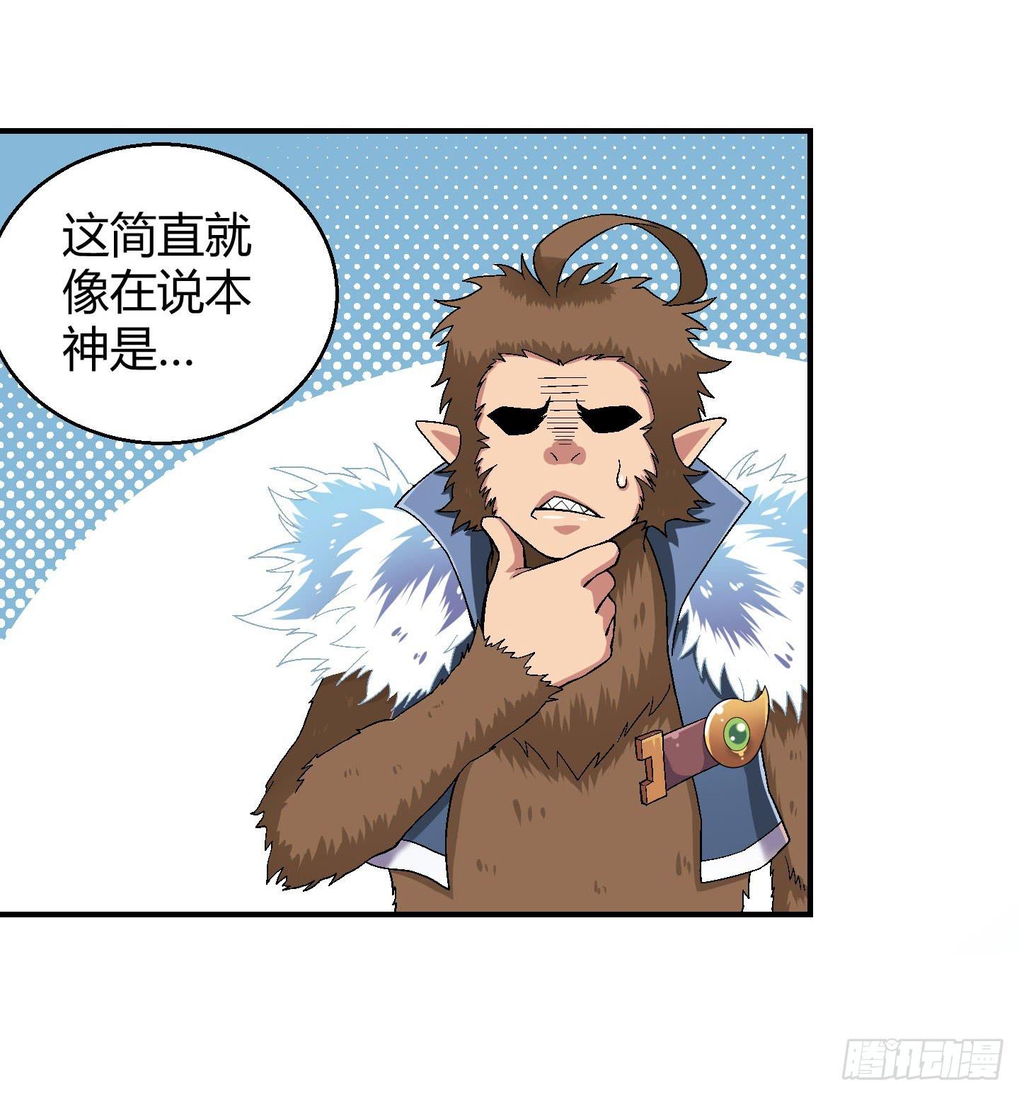 让我们来一起面对吧！！-第16话