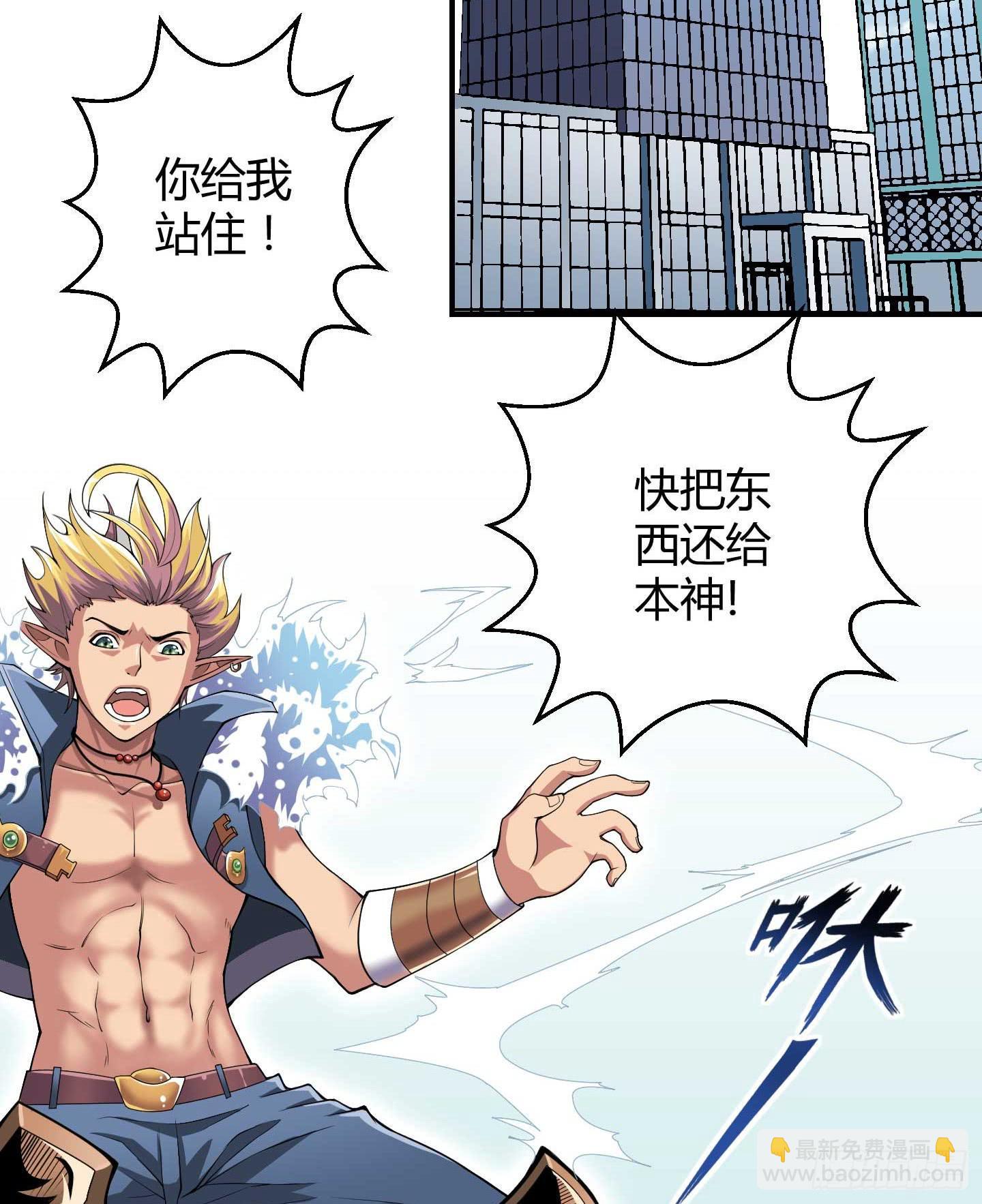 让我们来一起面对吧！！-第16话