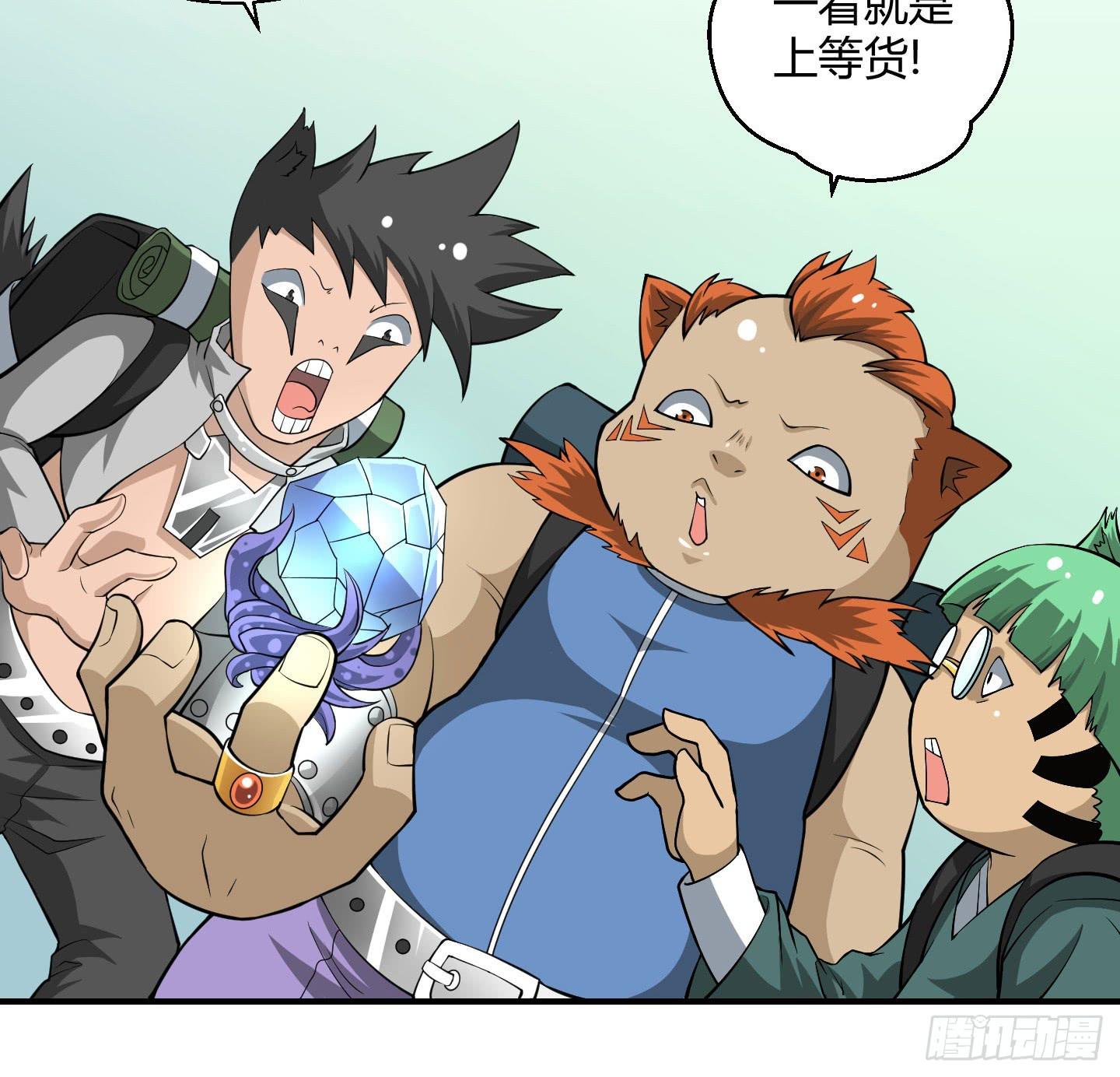 罪者的自述（上）-第18话