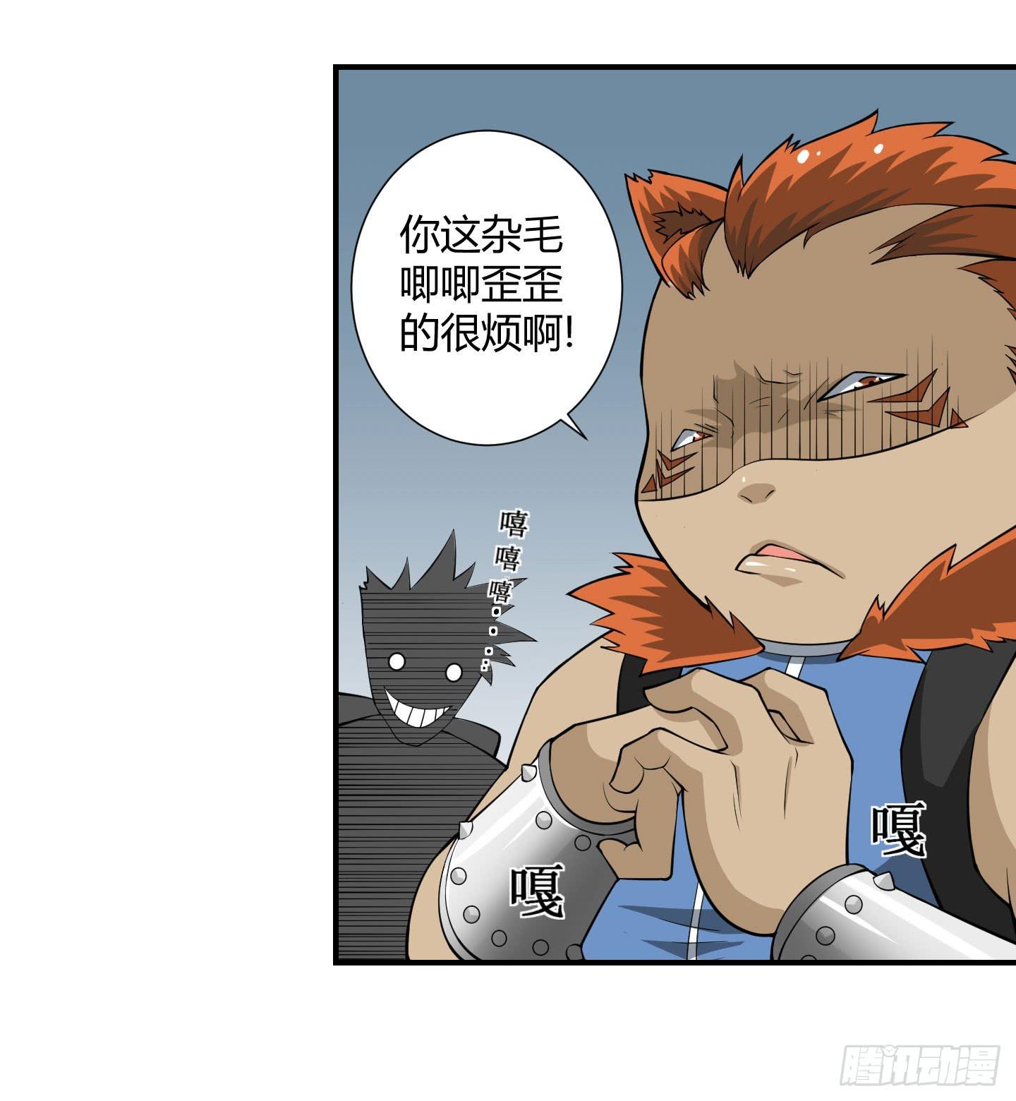 罪者的自述（上）-第18话