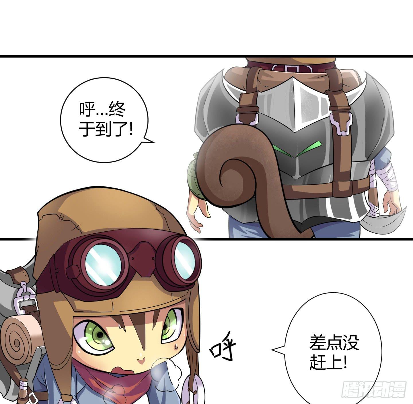 罪者的自述（上）-第18话