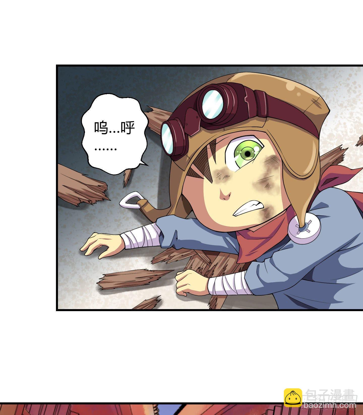 罪者的自述（上）-第18话